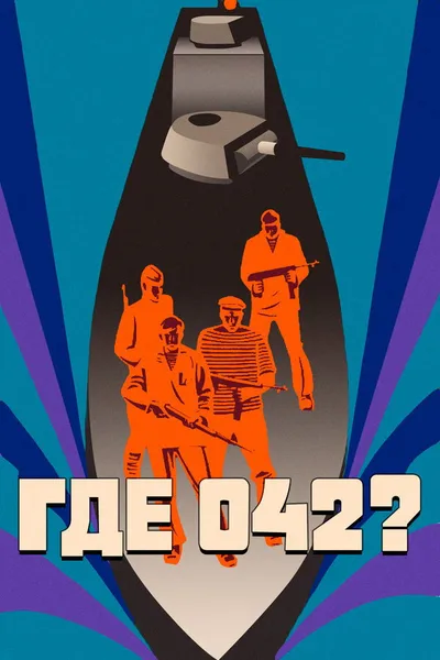 Where is 042?