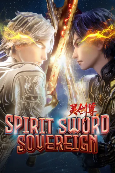 Spirit Sword Sovereign