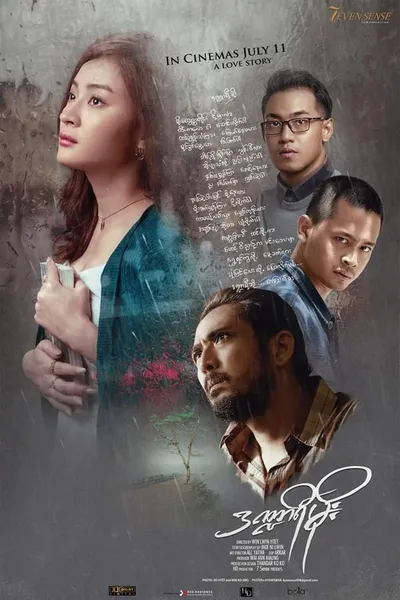 Legendary Rain