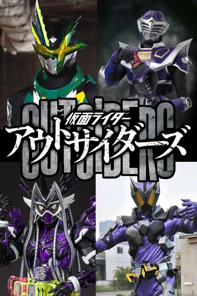 Kamen Rider Outsiders