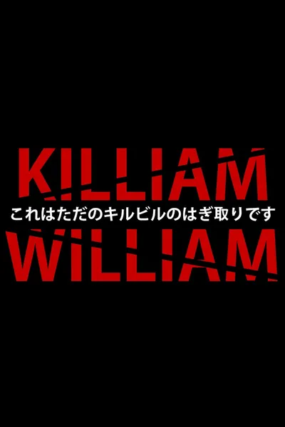 Killiam William