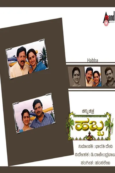 Habba