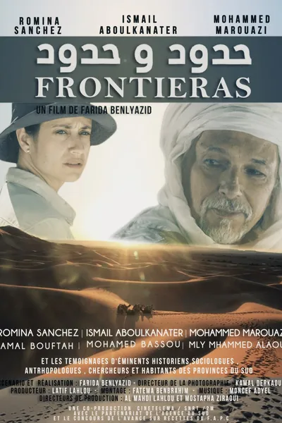 Frontiers