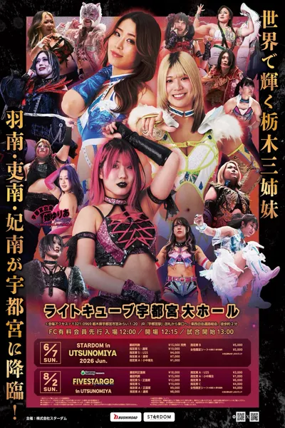 Stardom in Utsunomiya 2026 Jun.