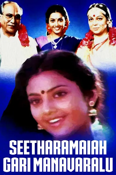 Seetharamaiah Gari Manavaralu