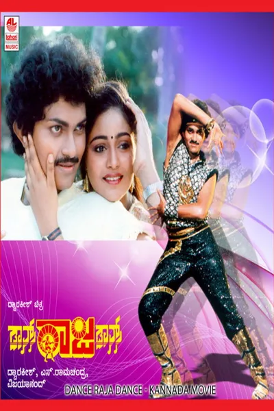 Dance Raja Dance