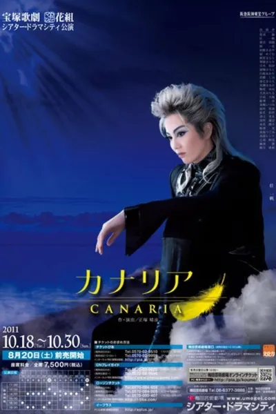 Canary