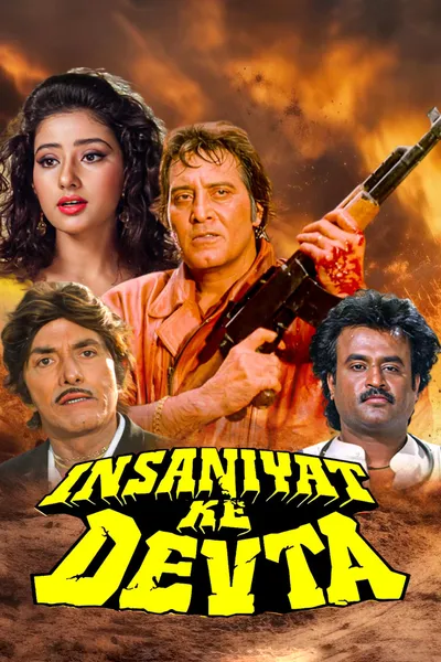 Insaniyat Ke Devta