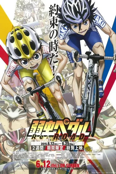 Yowamushi Pedal Re:ROAD