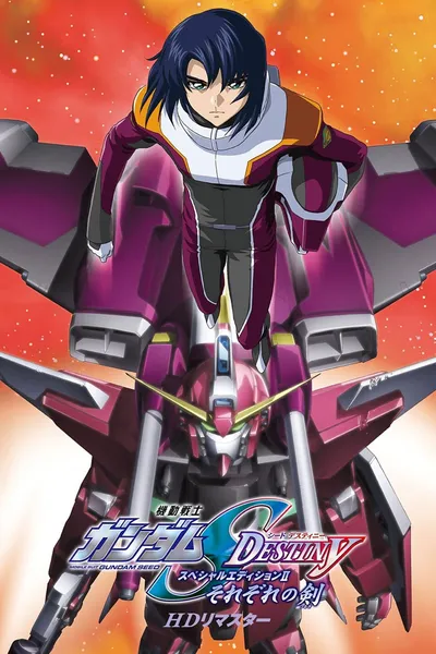 Mobile Suit Gundam SEED Destiny TV Movie II: Their Respective Swords