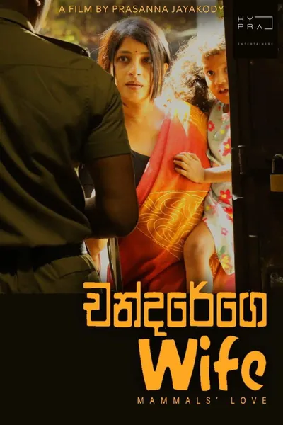 Chandarege Wife