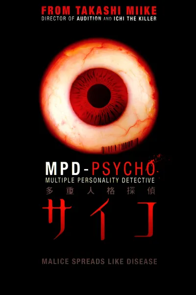 MPD Psycho