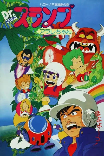 Dr. Slump and Arale-chan: Hello! Wonder Island