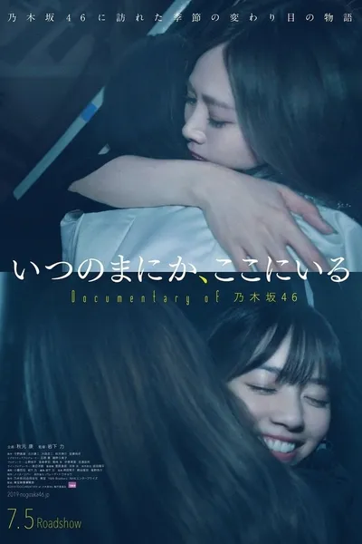 Before I Knew It, I Was Here: Documentary of Nogizaka46