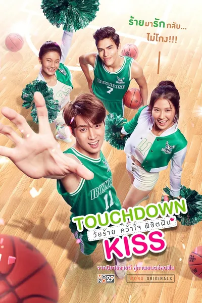 Touchdown Kiss