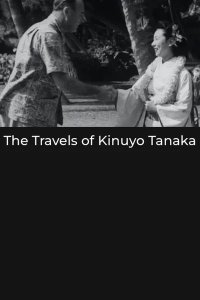 The Travels of Kinuyo Tanaka