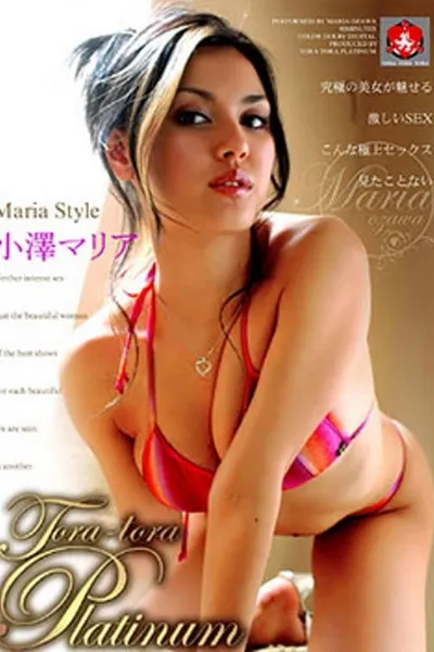 Tora Tora Platinum Vol 55 - Maria Ozawa