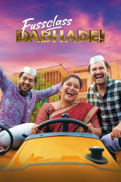 Fussclass Dabhade