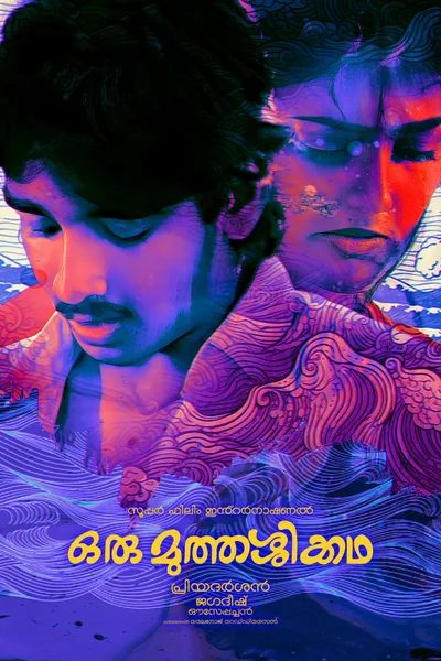 Oru Muthassi Katha