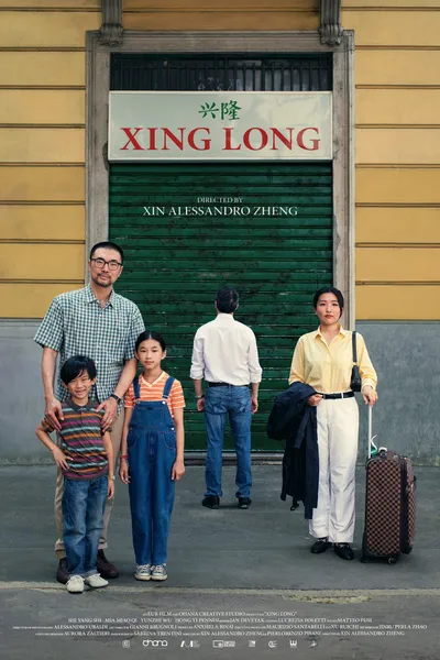 XING LONG