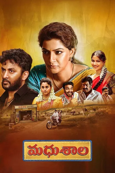 Madhushala