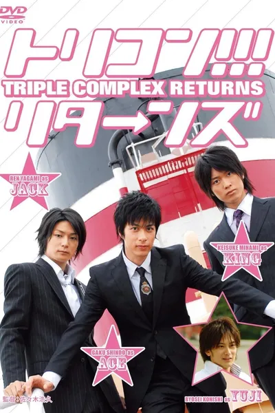 Triple Complex Returns