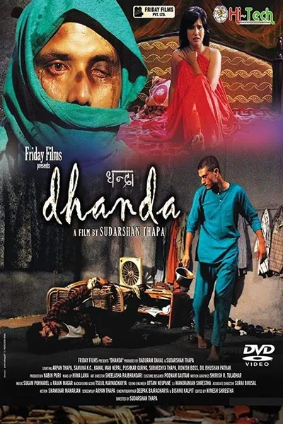 Dhanda