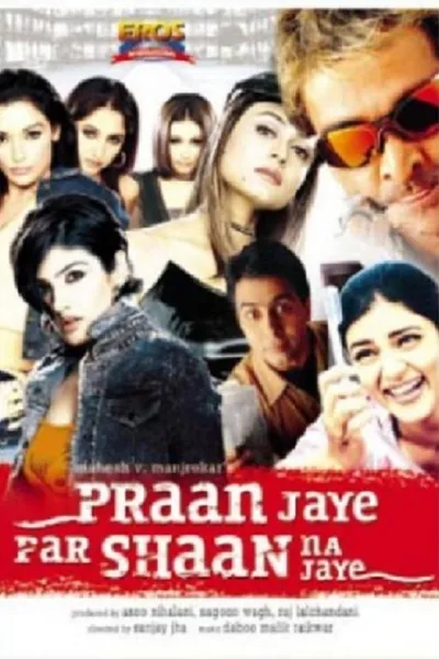 Praan Jaye Par Shaan Na Jaye