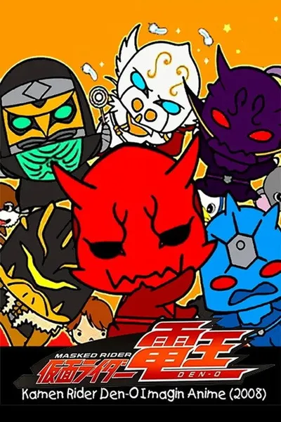 Imagin Anime: Momotaros Forever!/Imajin Terminal Station