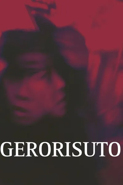 Gerorisuto
