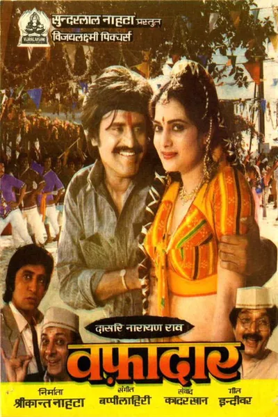 Wafadaar