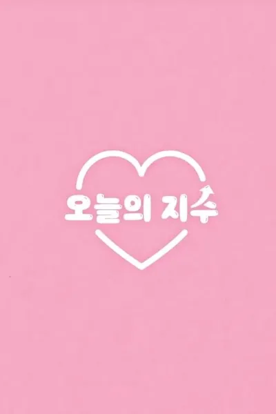 Today's Jisoo