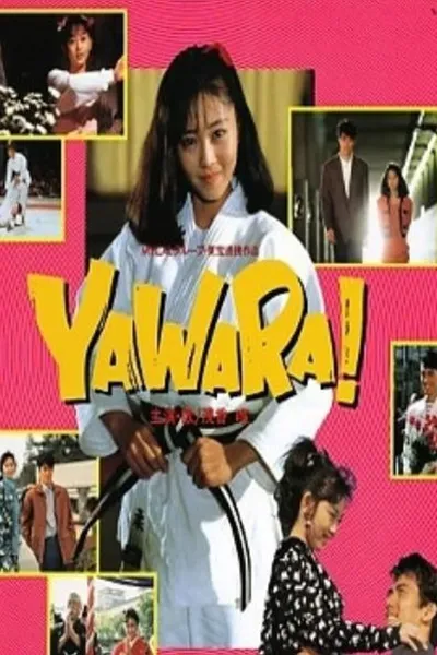 Yawara!