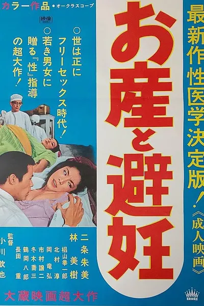 Osan to hinin