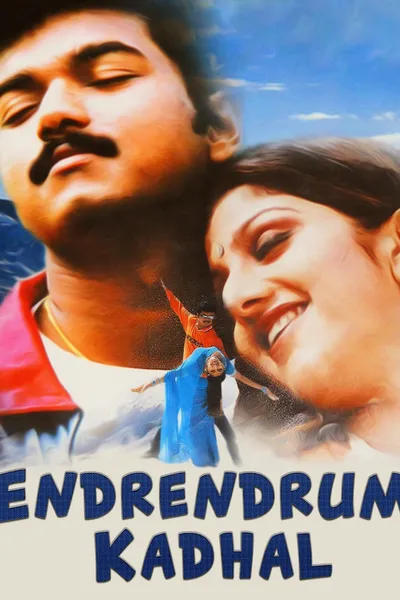 Endrendrum Kadhal