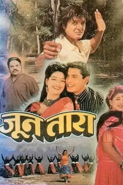 Joon Tara