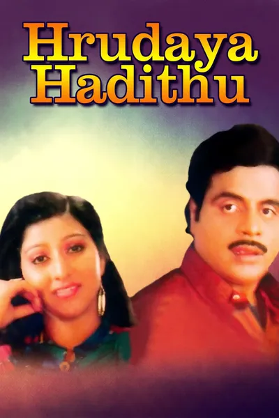 Hrudaya Hadithu