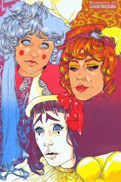 The Adventures of Buratino