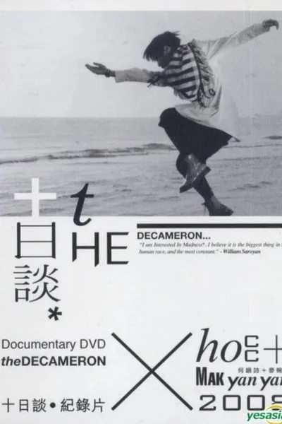 The Decameron