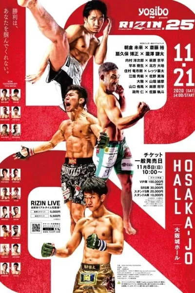 Rizin 25