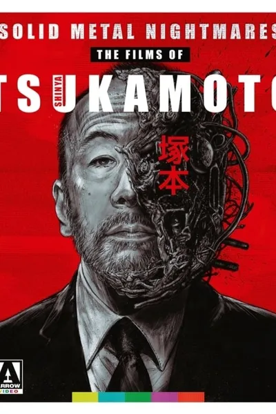 Japanese Cinema's Provocateur Extraordinaire: Shinya Tsukamoto