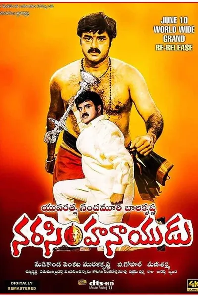 Narasimha Naidu