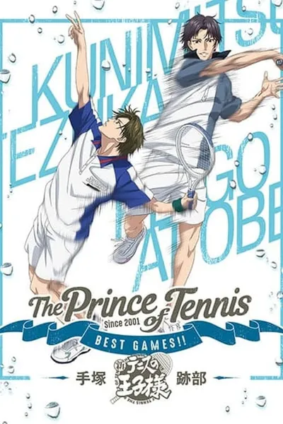 The Prince of Tennis: Best Games!! Tezuka vs Atobe