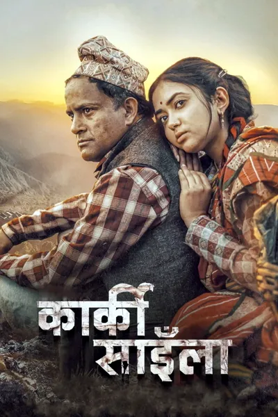 Karki Saila