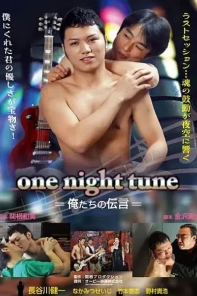 One night tune: Oretachi no dengon