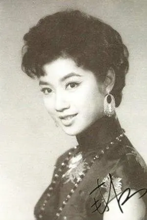 Nam Hung