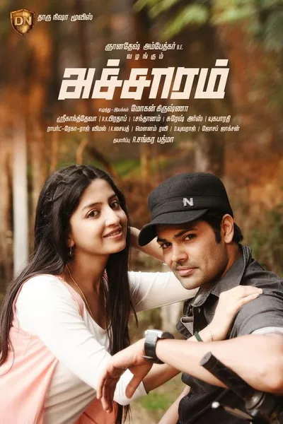 Acharam