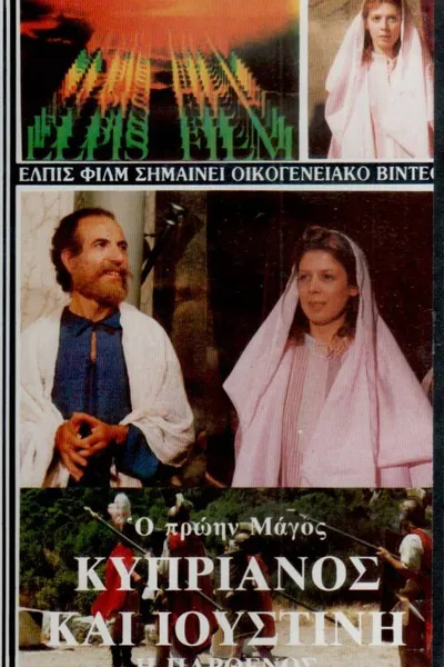 Saints Cyprian and Justina