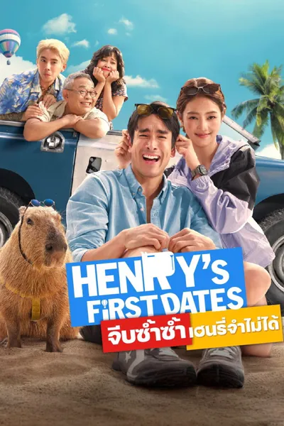 Henry's First Dates