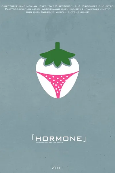 Hormone